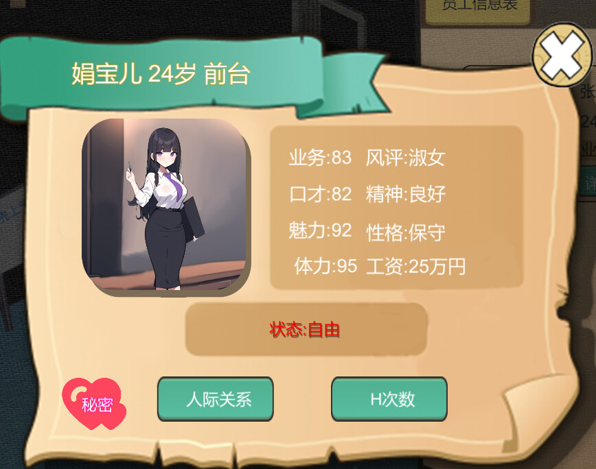 BM Estate Intermediary screenshot #3