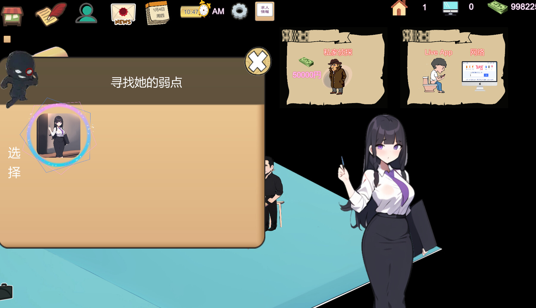 BM Estate Intermediary screenshot #7