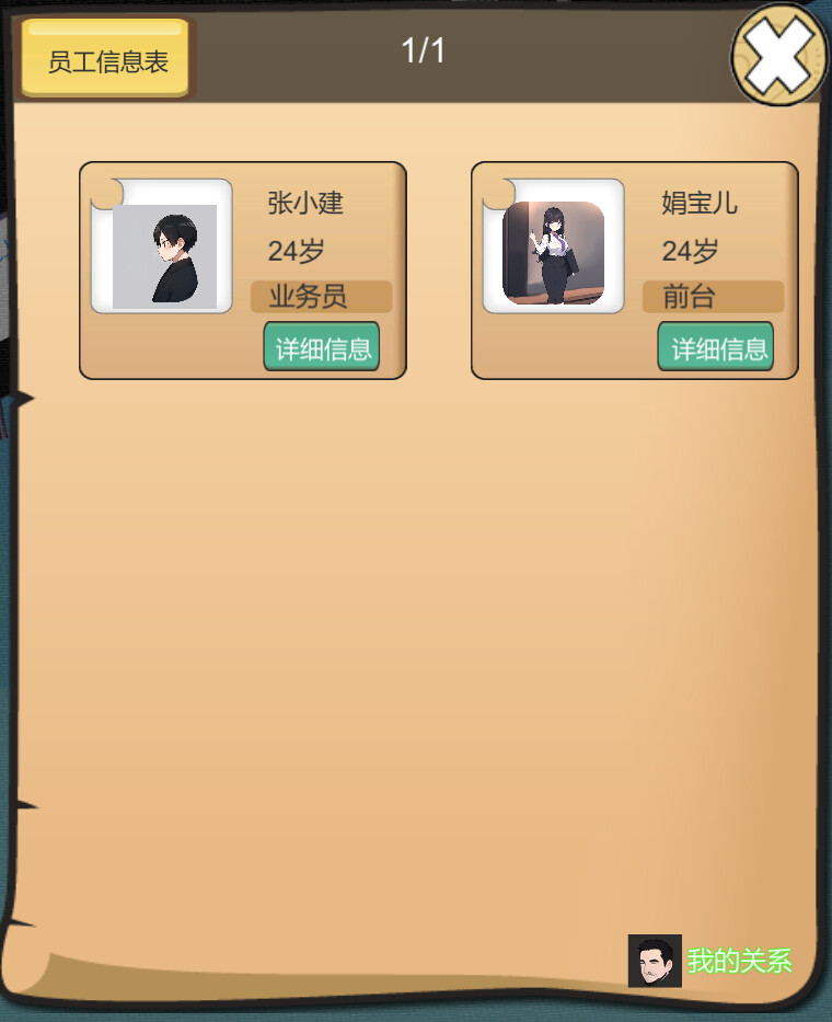 BM Estate Intermediary screenshot #2