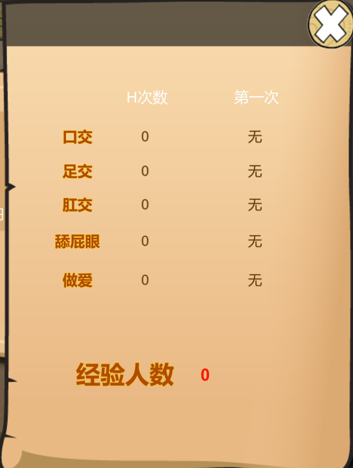 BM Estate Intermediary screenshot #4