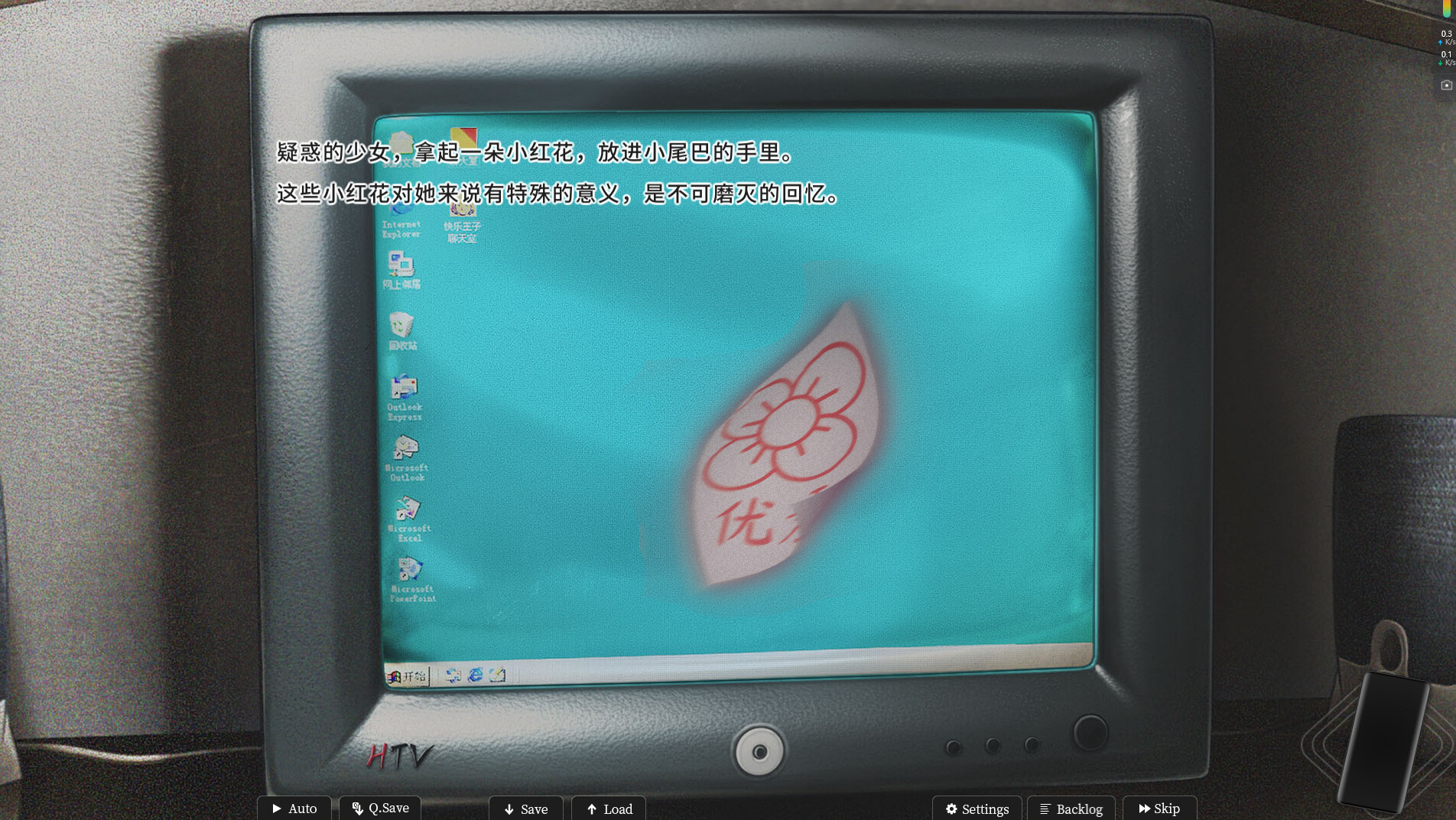 Mystery Lover:Nonexistent Memories screenshot screenshot 4