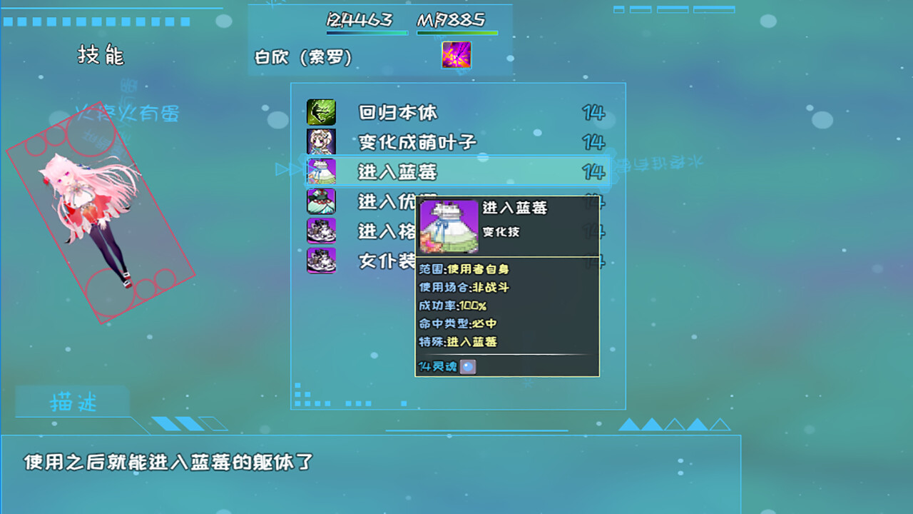 screenshot of 索罗灵魂之戒—神界篇 7