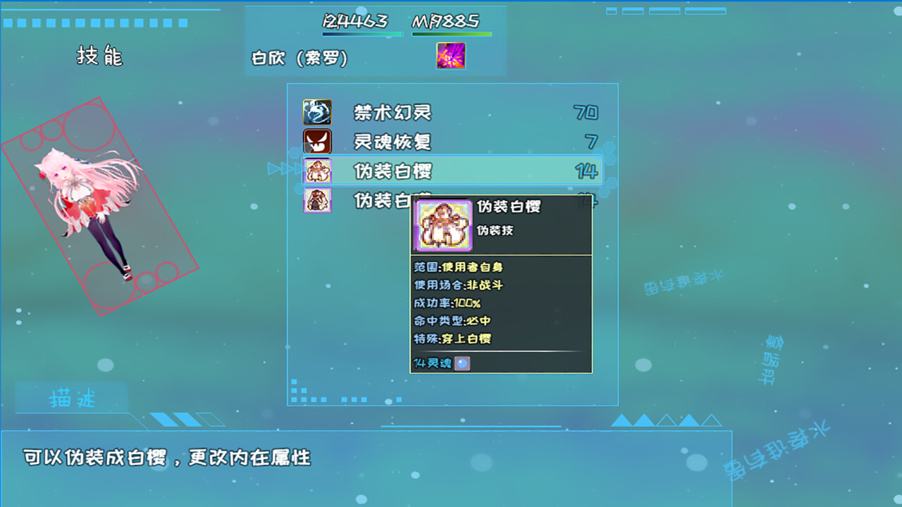 screenshot of 索罗灵魂之戒—神界篇 8