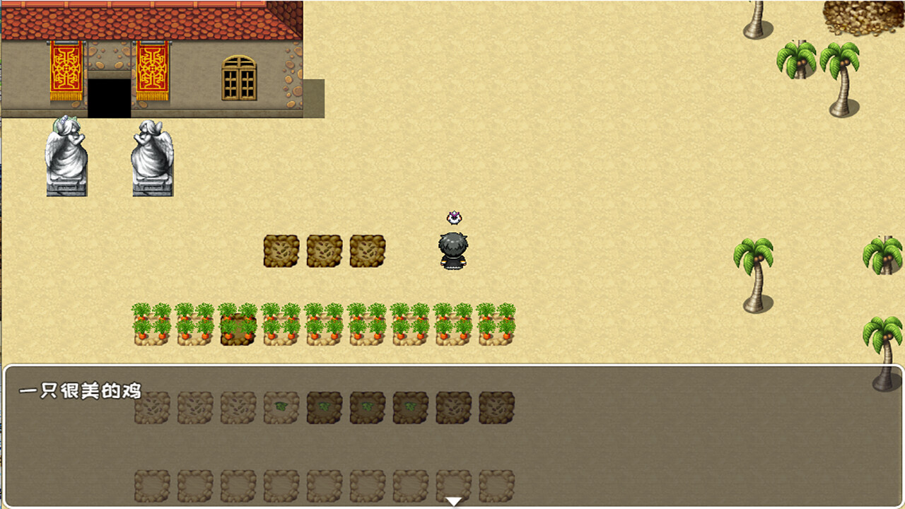 索罗灵魂之戒—神界篇 screenshot #3