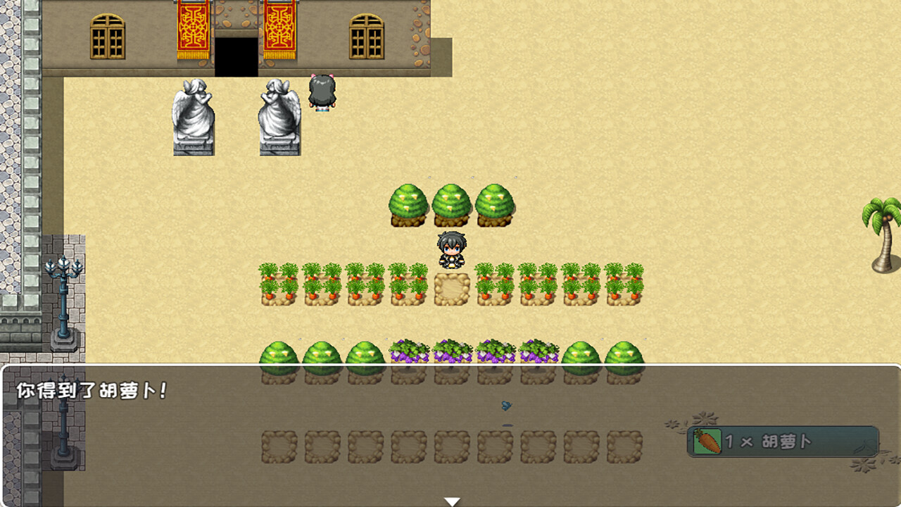 索罗灵魂之戒—神界篇 screenshot #4