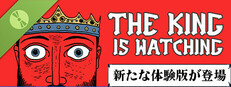 The King is Watching Demo