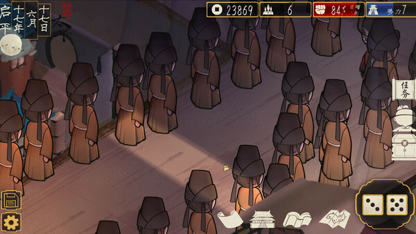The Sheng's Written-Journey of Hoo:Prologue screenshot 4