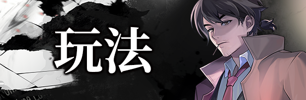 无罪之庭|Trials of Innocence|1.2.0.506
