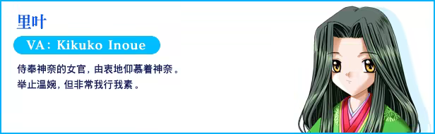 图片[12]-[PC]AIR-芝士游戏
