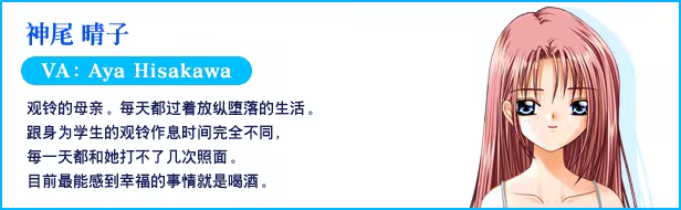 图片[7]-[PC]AIR-芝士游戏