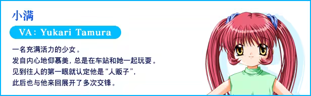 图片[9]-[PC]AIR-芝士游戏
