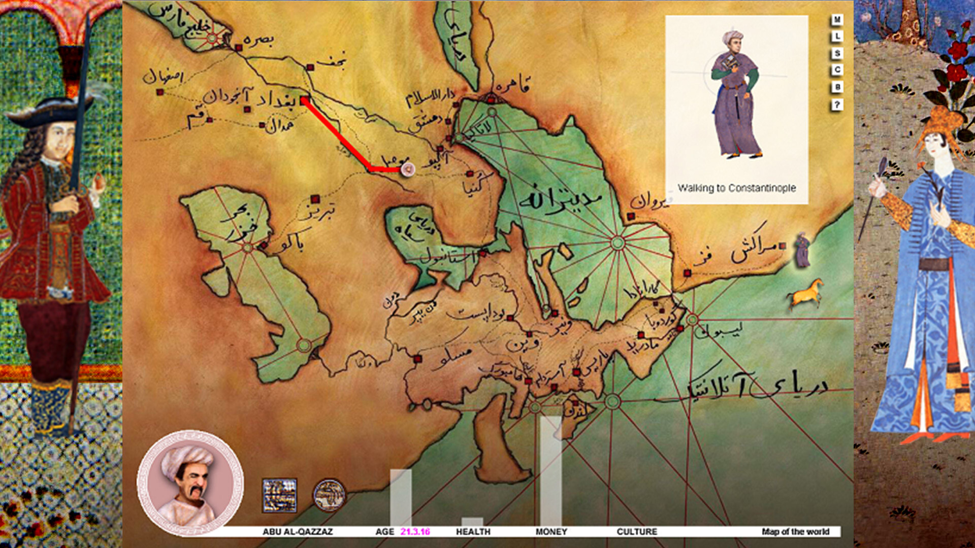 Spice Trade screenshot #3