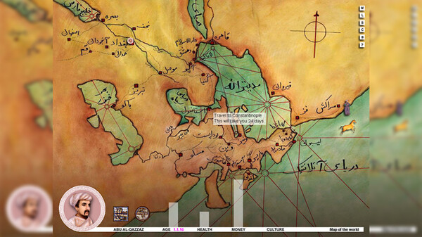 Spice Trade screenshot 6