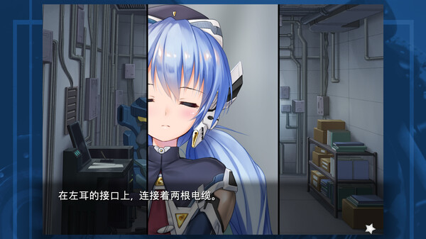 planetarian～雪圏球～ 截图 2