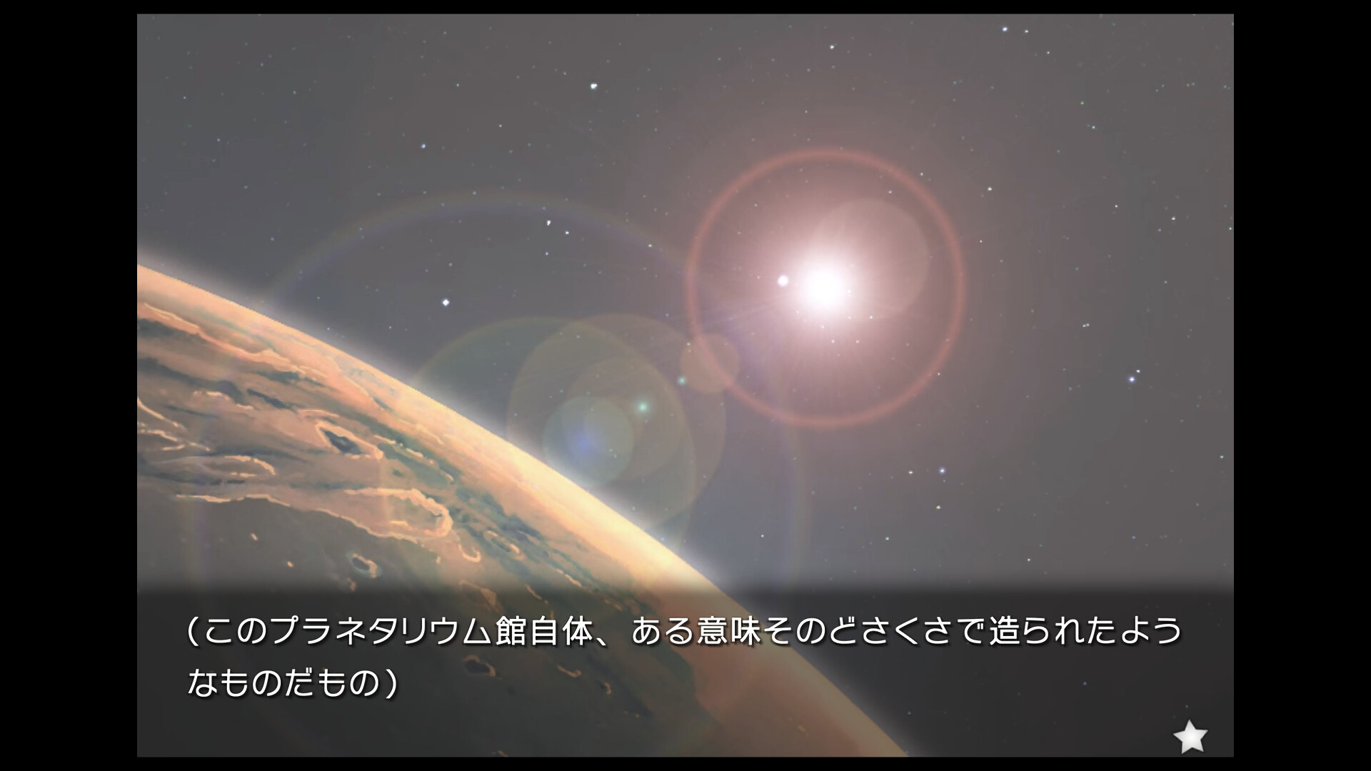 スクリーンショット 4