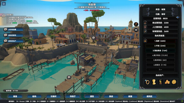 Mysterious Voyage:Set sail