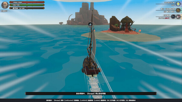 Mysterious Voyage:Set sail