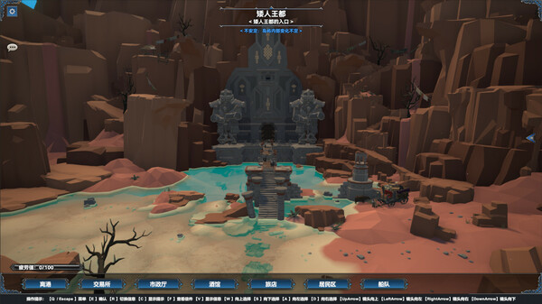 Screenshot of Mysterious Voyage:Set sail
