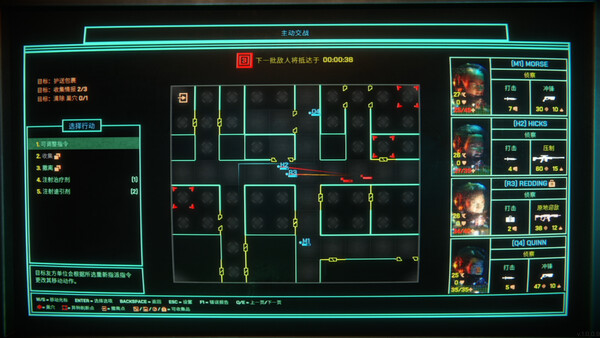 猎人之首 截图 2