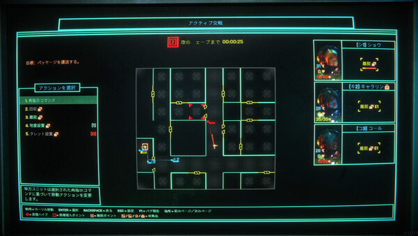 スクリーンショット