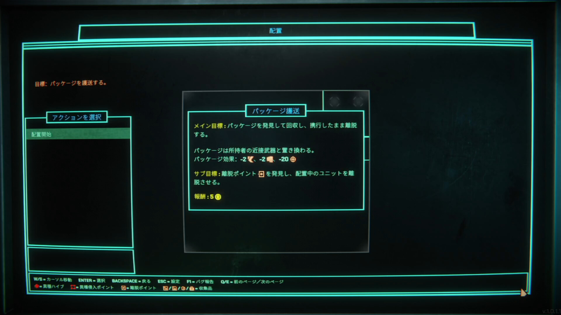 スクリーンショット 3