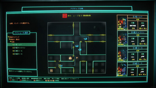 スクリーンショット