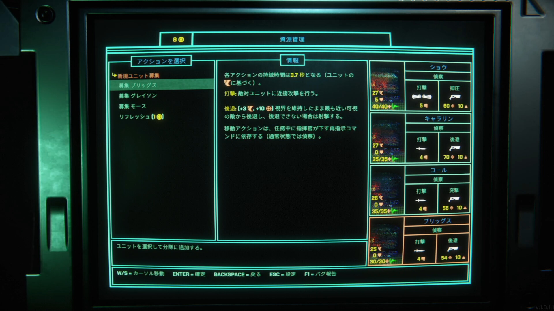 スクリーンショット 8