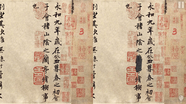 Art Diff screenshot 5