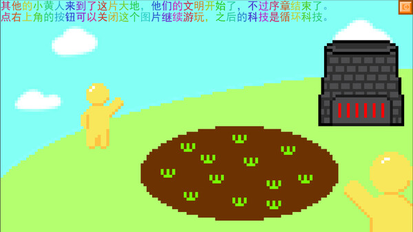 一块地儿 Demo screenshot 5