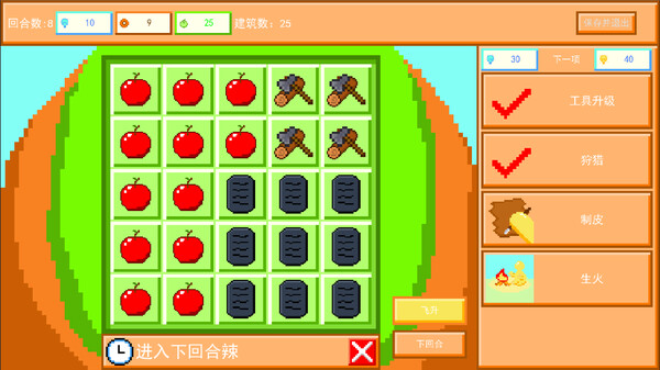一块地儿 Demo screenshot 2