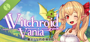 ウィッチロイドヴァニア 〜魔法少女の不思議な冒険〜 Demo