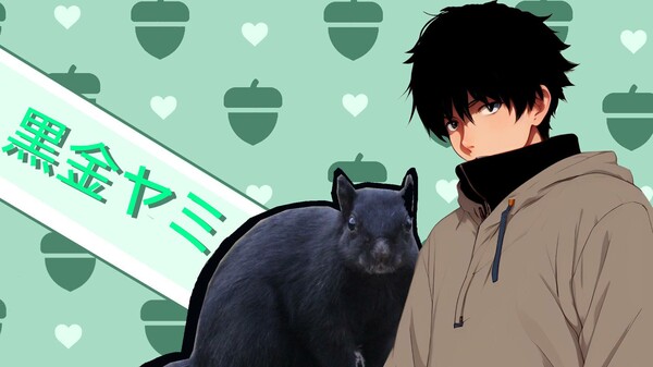 栄養たっぷりの彼氏.