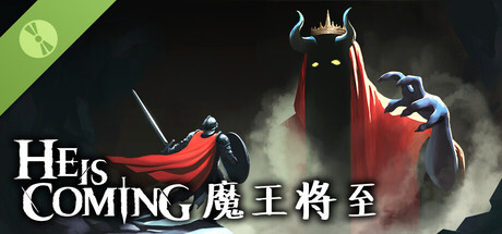试用版魔王将至 He is Coming Demo  