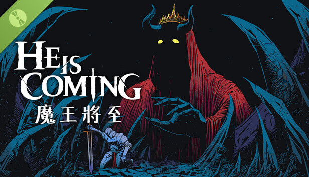試玩版魔王將至 He is Coming Demo  