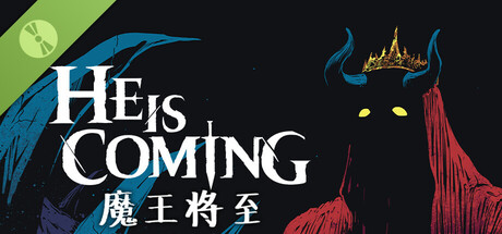 试用版魔王将至 He is Coming Demo  