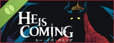 He is Coming ヒー・イズ・カミング 体験版  