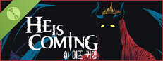 He is Coming 히 이즈 커밍 데모  