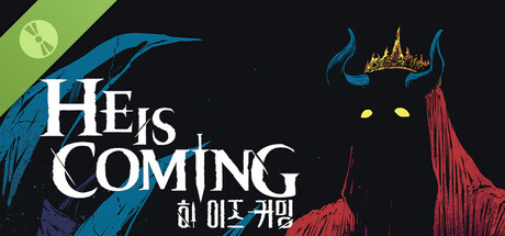 He is Coming 히 이즈 커밍 데모  