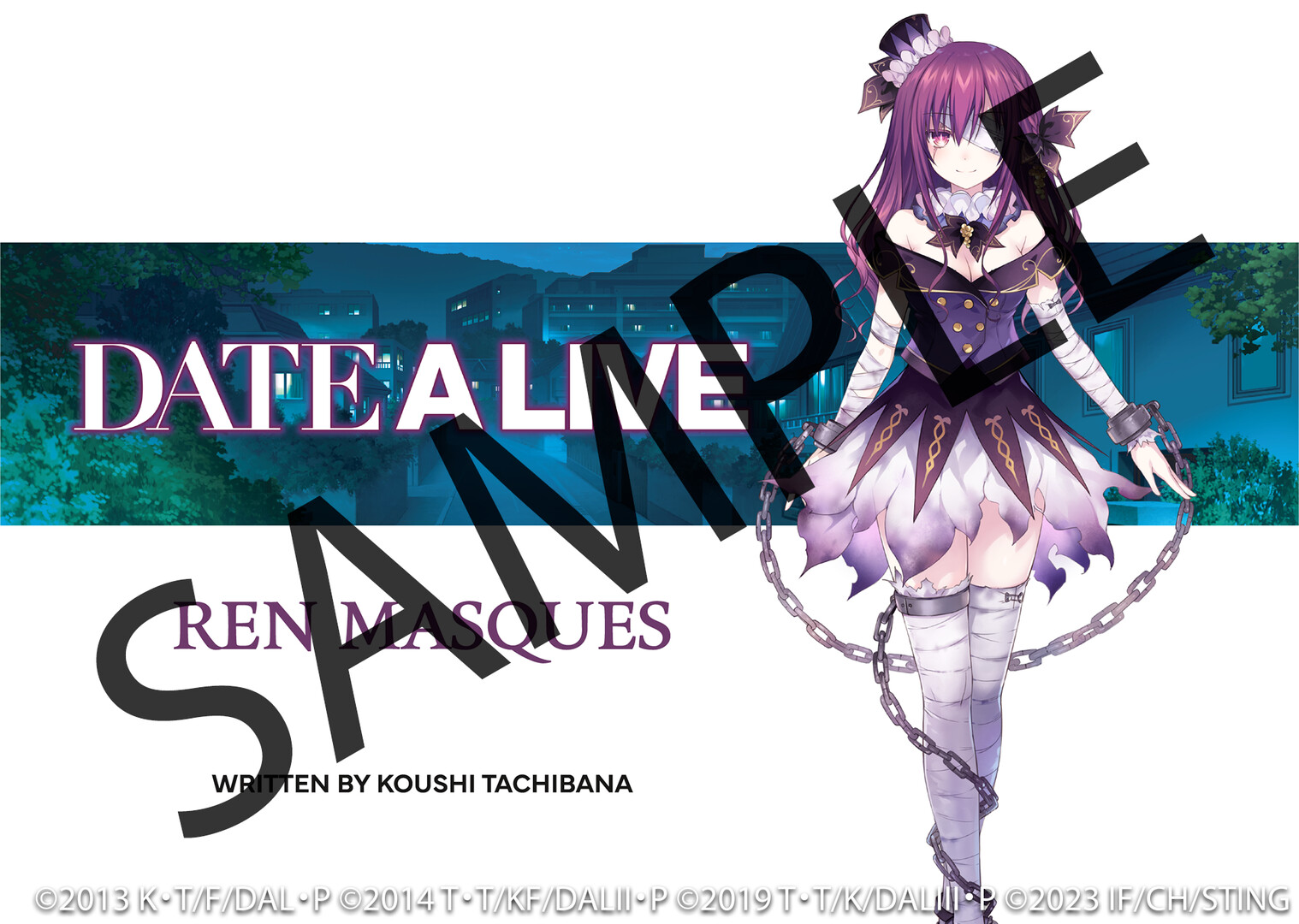 DATE A LIVE: Ren Dystopia Deluxe Edition Featured Screenshot #1