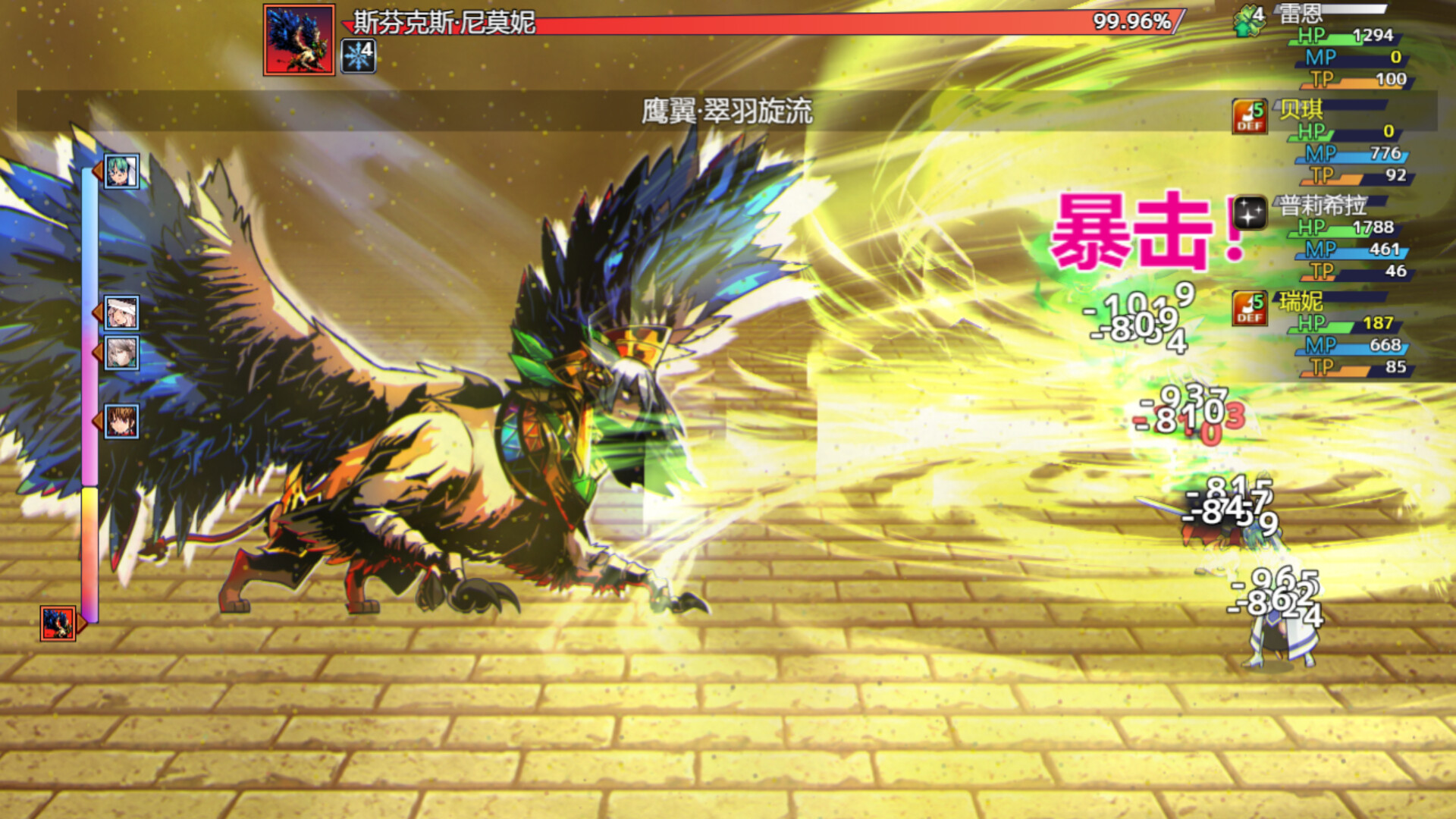 Abyalkin screenshot #1