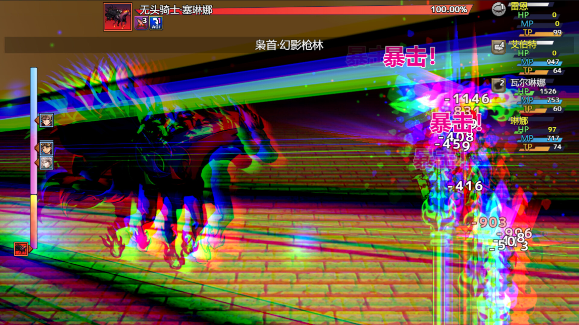 Abyalkin screenshot #2