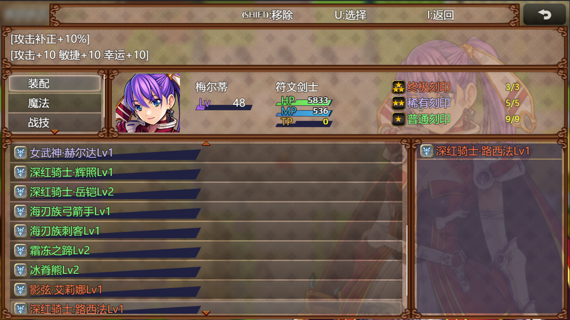 Abyalkin screenshot #3