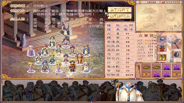 Скриншот из 學生騎士團 Скриншот из 學生騎士團