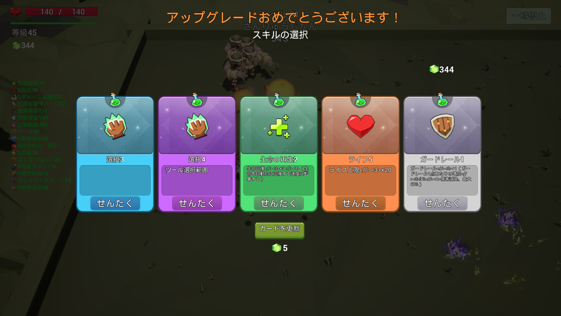 UnderKingdomのスクリーンショット 1