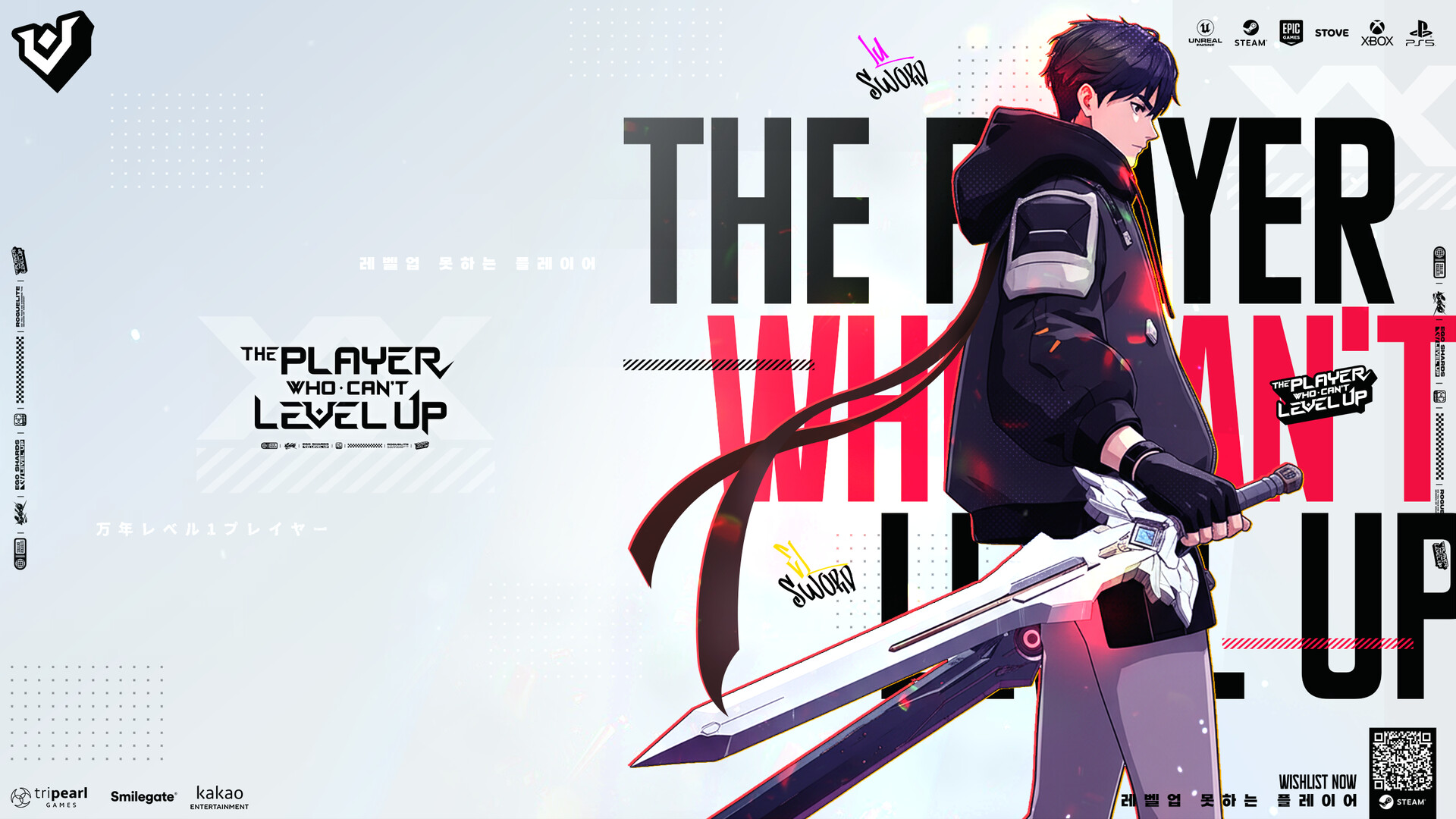 The Player Who Can't Level Up Featured Screenshot #1