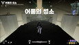 Screenshot #3