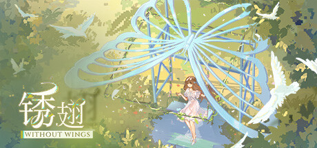 Game game image