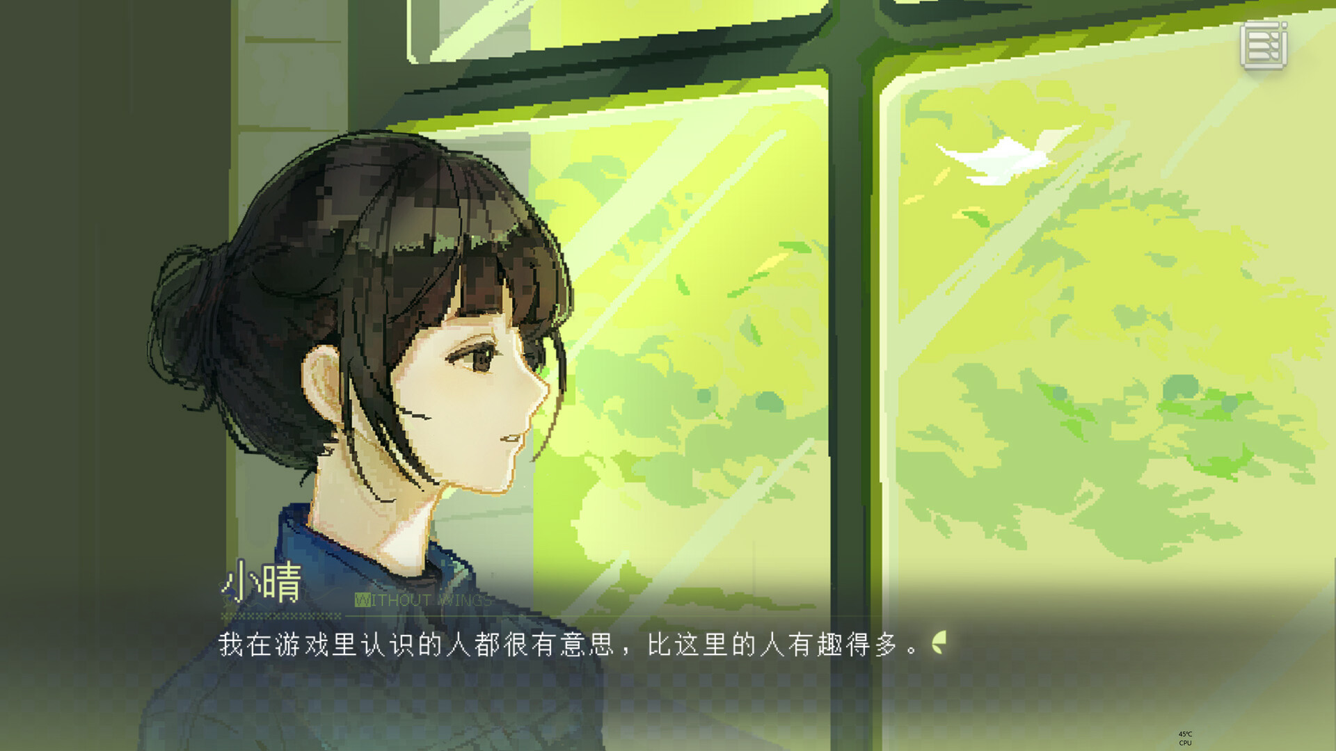 screenshot of 锈翅 逃离我的家乡 3