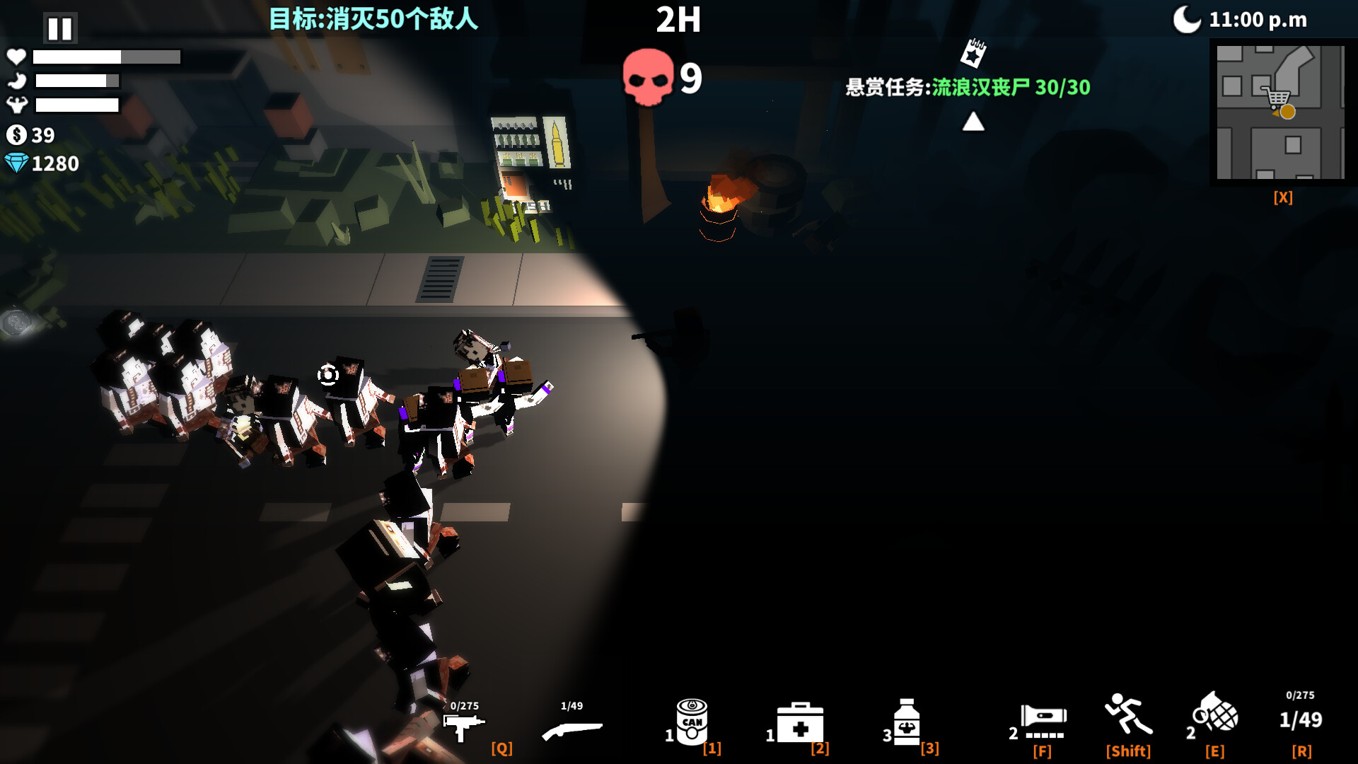 枪手:丧尸幸存者 截图