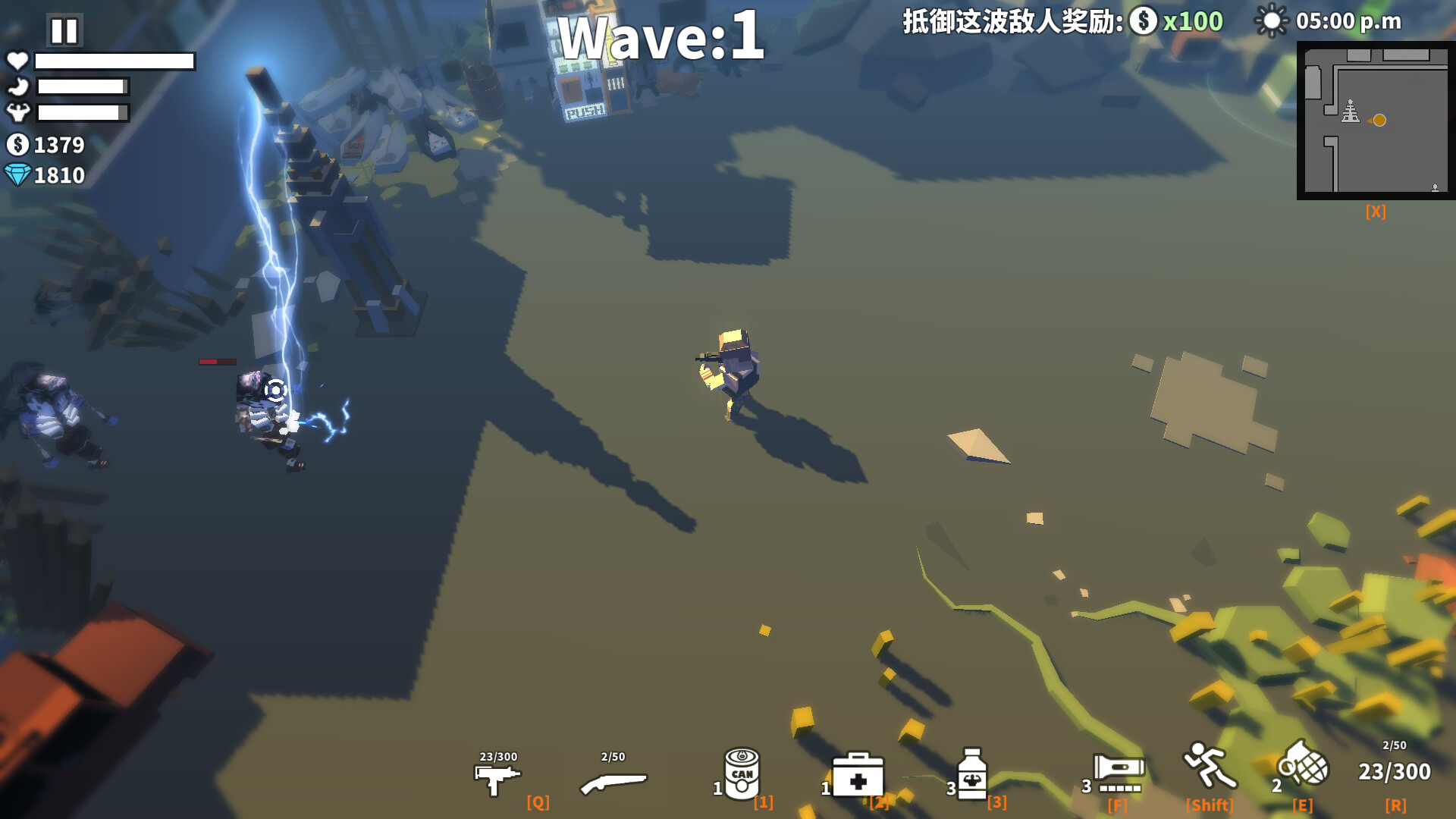 枪手:丧尸幸存者 截图